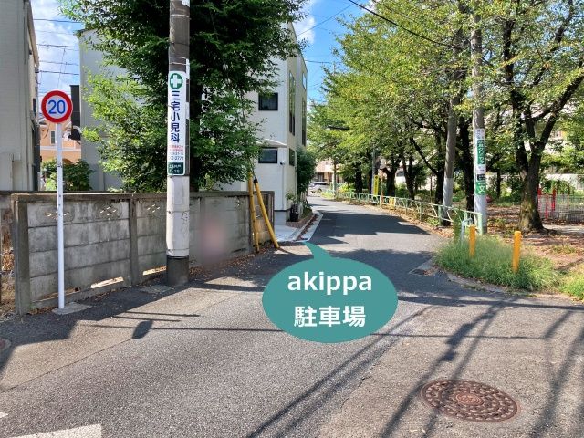 駐車場写真