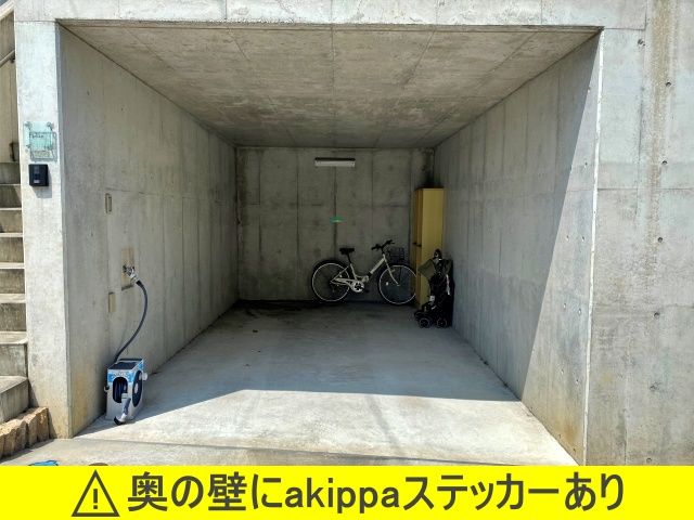 駐車場詳細写真