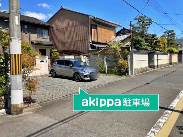 駐車場写真