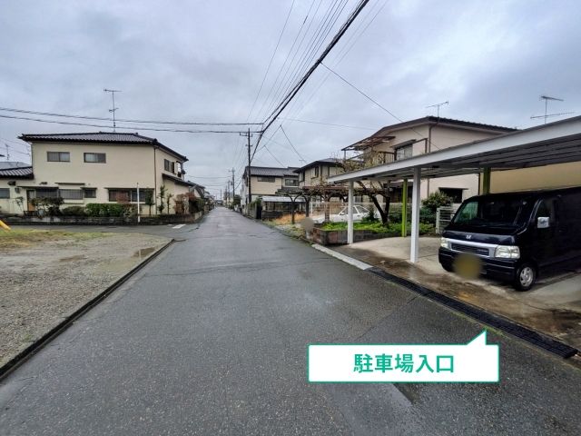 駐車場写真