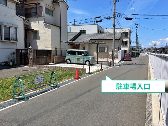 駐車場写真