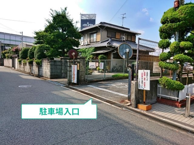 駐車場写真