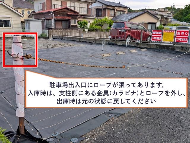 沼間3-3駐車場(A8パーキング)の駐車場写真