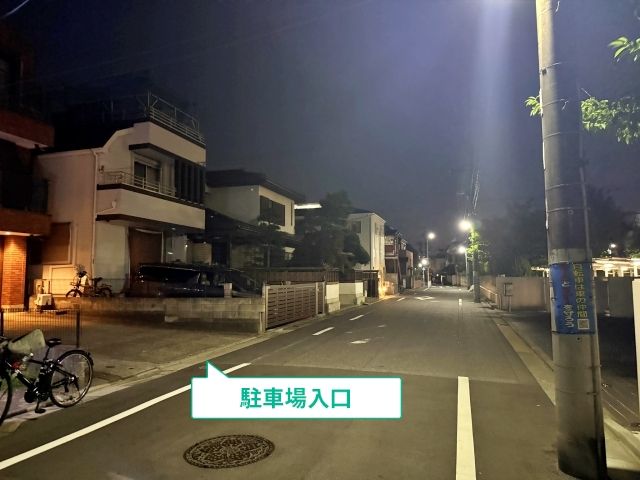 駐車場写真