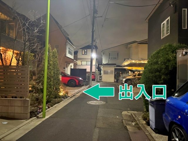 [fcefb]奥沢2丁目23▽アキッパ駐車場の駐車場写真