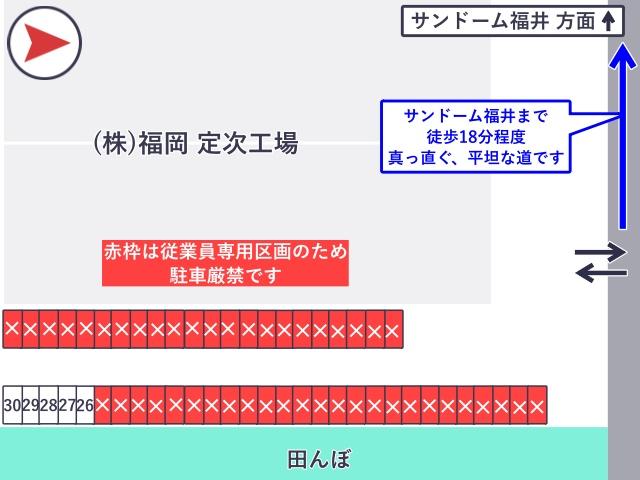 平日イベント限定【サンドームまで徒歩18分】株式会社福岡駐車場の駐車場写真