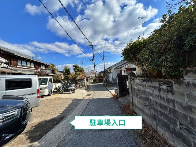 駐車場写真