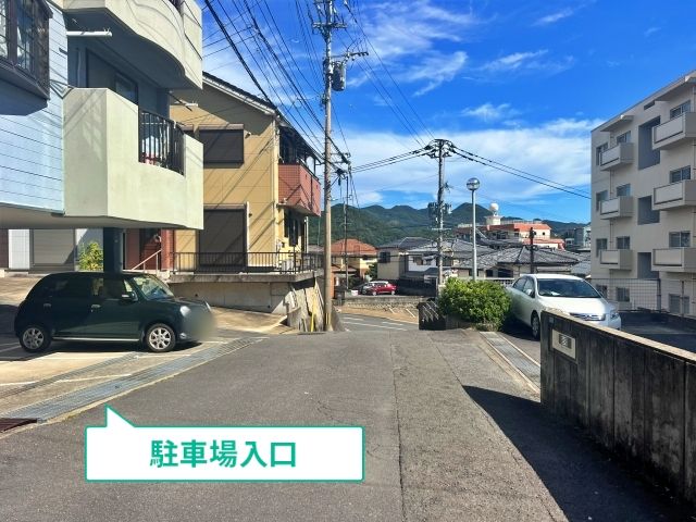 駐車場写真