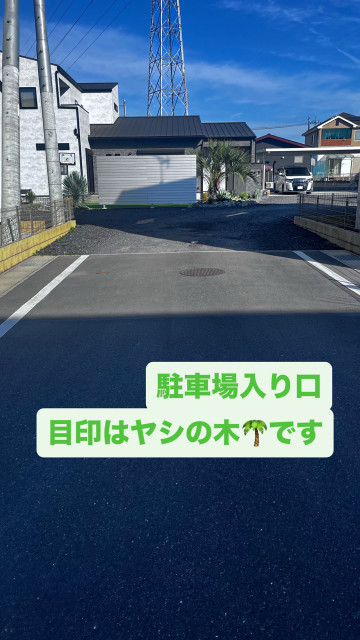 ココスヤシ🌴駐車場の駐車場写真