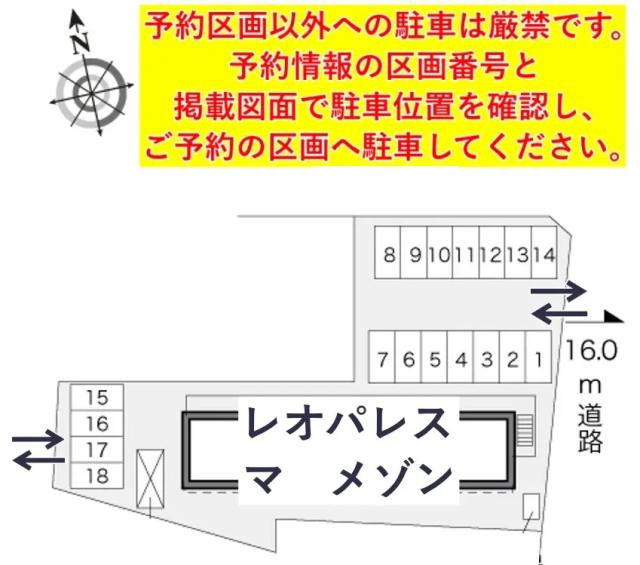 レオパレスマ メゾン駐車場【28197】の駐車場写真
