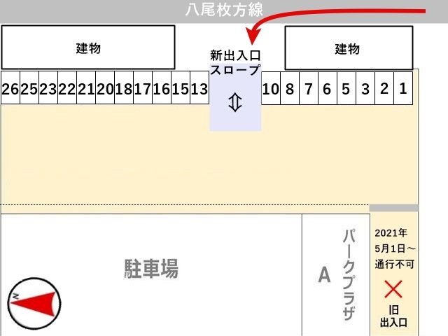 区画図をご確認ください
