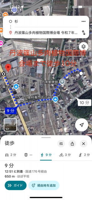 駐車場写真