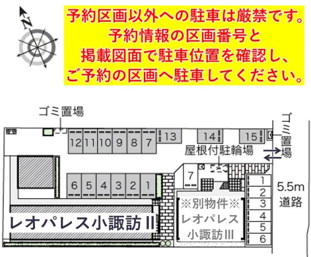 レオパレス小諏訪Ⅱ駐車場【24134】の駐車場写真
