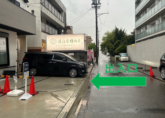 萩山町2丁目17-7⭐︎アキッパ駐車場【②番】の駐車場写真