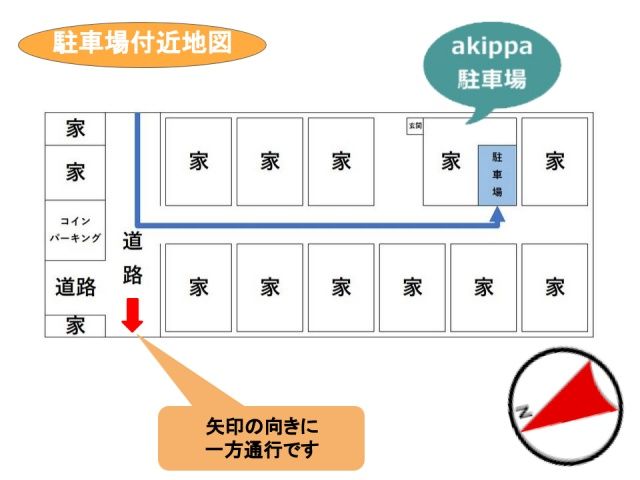 駐車場周辺地図