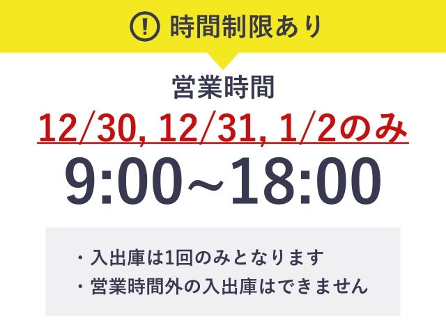 【12/30~12/31＆1/2限定 9:00~18:00】【機械式/高さ155㎝以下】Dパーキングみなとみらいセンタービルの駐車場写真