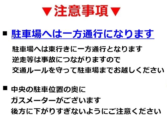 ご確認ください