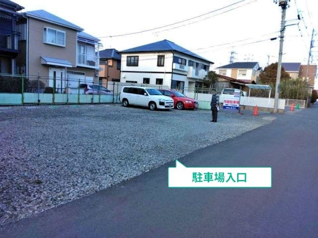 駐車場写真