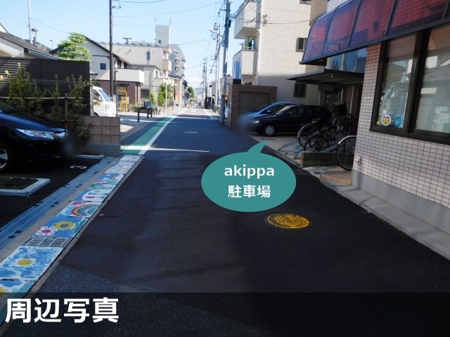 駐車場写真