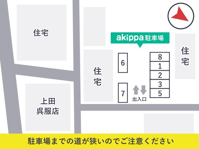 駐車場区画図