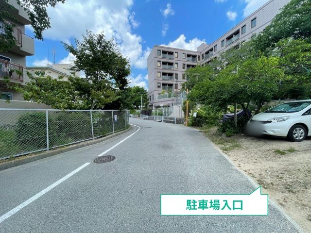 駐車場写真