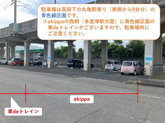 丸亀第2駐車場の駐車場写真