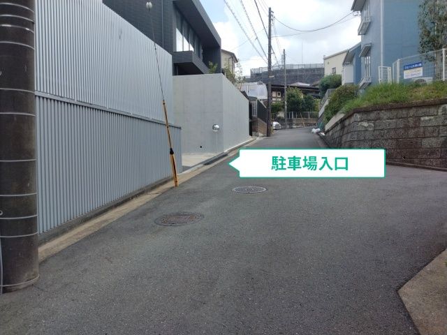 駐車場写真