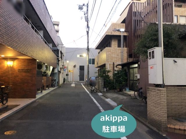 駐車場写真