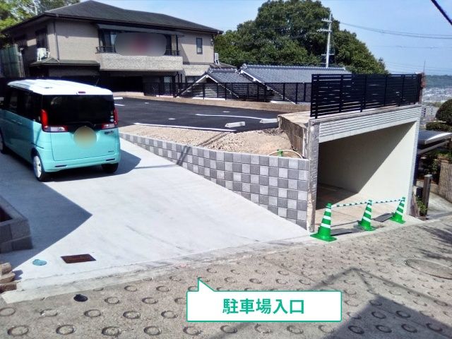駐車場写真