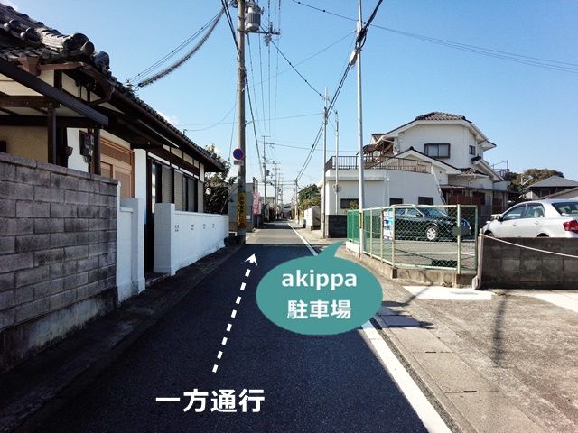 駐車場写真