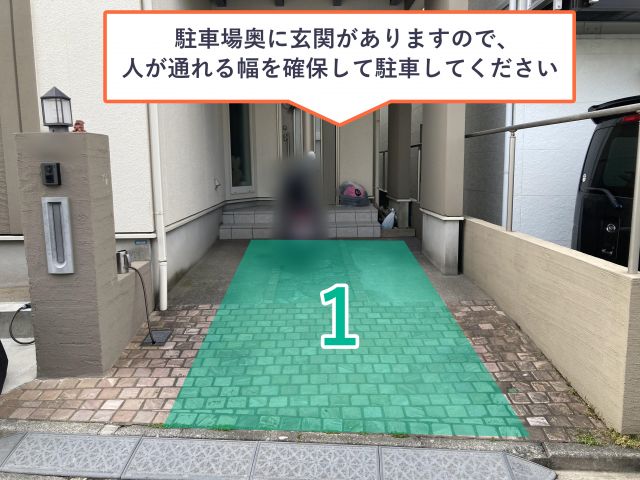 akippa本天沼3丁目駐車場の駐車場写真