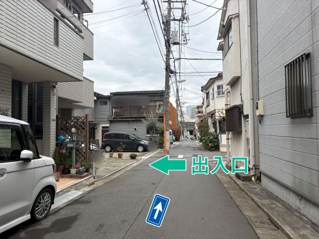 [fed2e]荏原1丁目1▽個宅アキッパ駐車場の駐車場写真