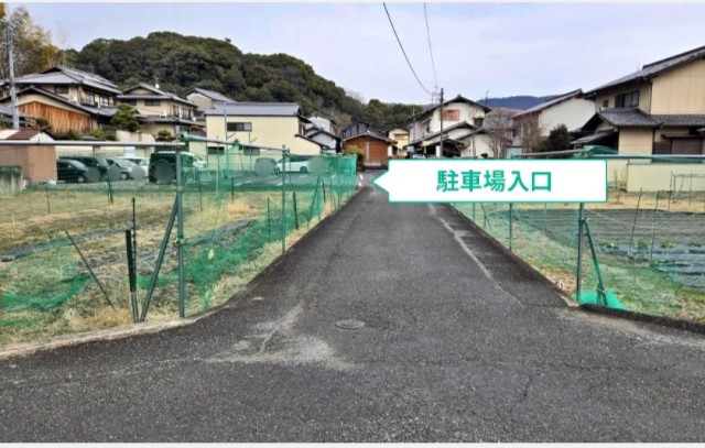 駐車場写真