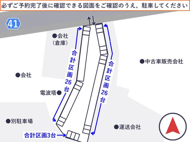 F1日本グランプリ第3駐車場の駐車場写真