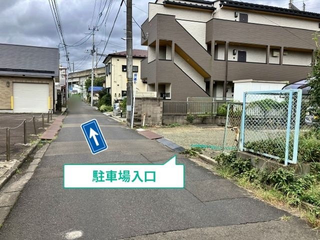 駐車場写真