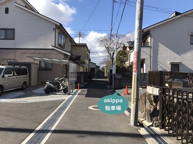駐車場写真