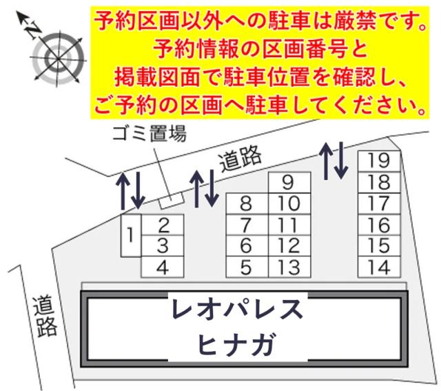 レオパレスヒナガ駐車場【22980】の駐車場写真