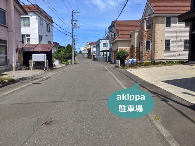 駐車場写真