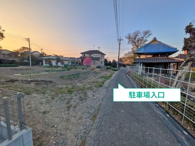 駐車場写真