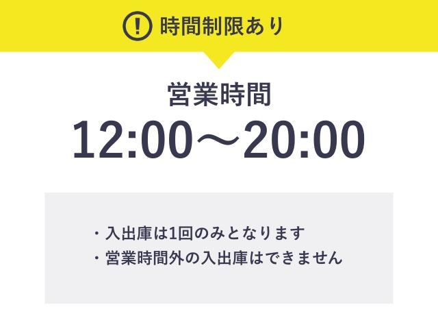 堂島東洋紡ビルディング駐車場【地下平面】【午後パック：平日：12:00～20:00】の駐車場写真