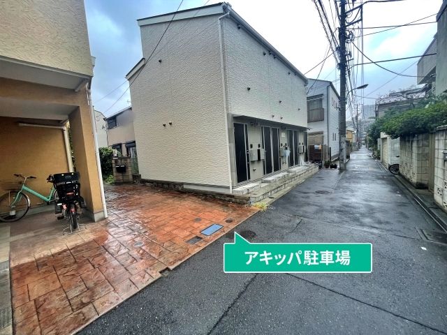 大久保2丁目17-43◎アキッパ駐車場の駐車場写真