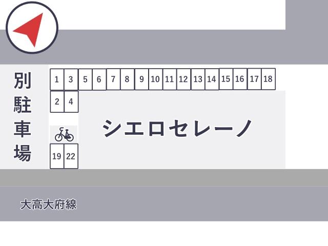 Cielo Sereno駐車場の駐車場写真
