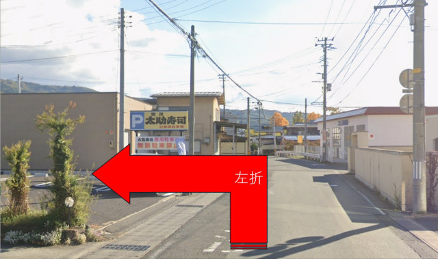【山形警察署近く】松山1丁目1カーポート付き（2台）の駐車場写真