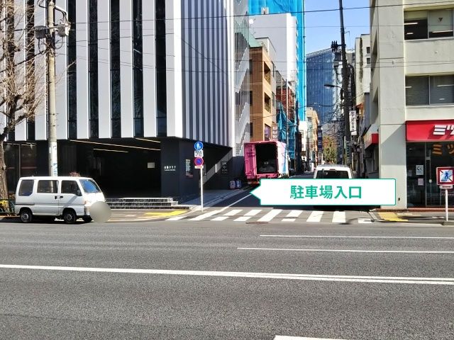 出版クラブビル 駐車場【2026/10/18専用：12:00～21:00】の駐車場写真