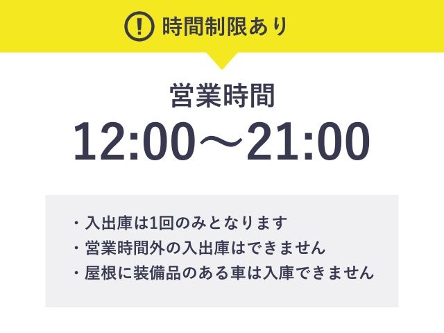 出版クラブビル 駐車場【2026/10/18専用：12:00～21:00】の駐車場写真