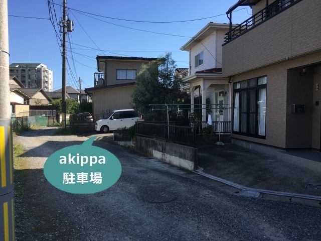 駐車場写真