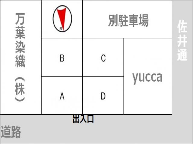 駐車場区画図