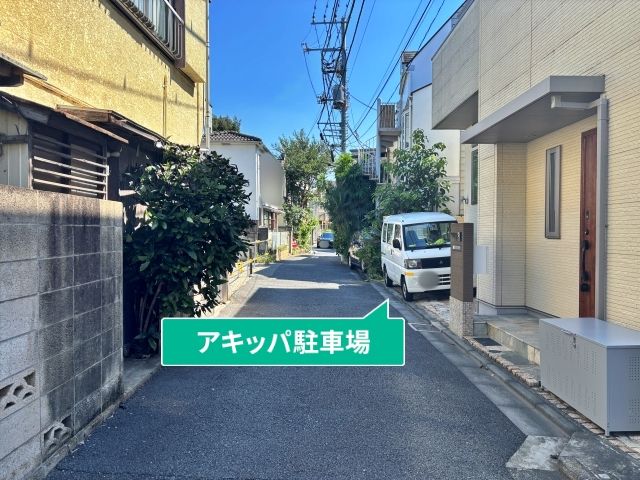 駐車場写真