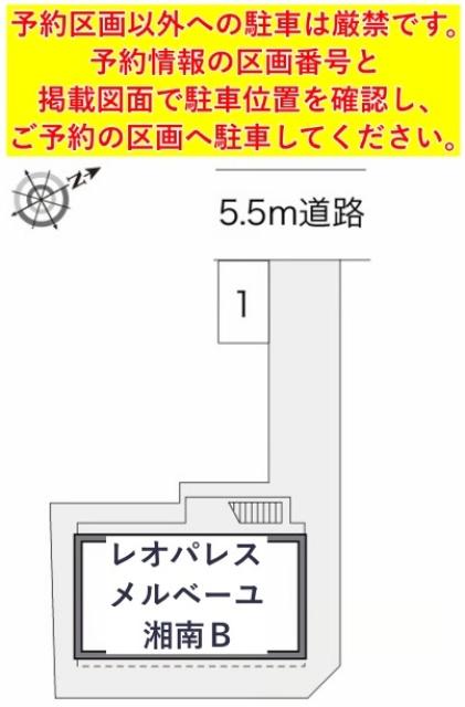 レオパレスメルベーユ湘南B駐車場【22091】の駐車場写真