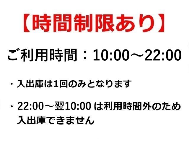 駐車場追加2